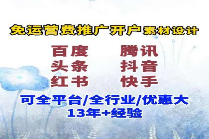百度广告推广费用一览表