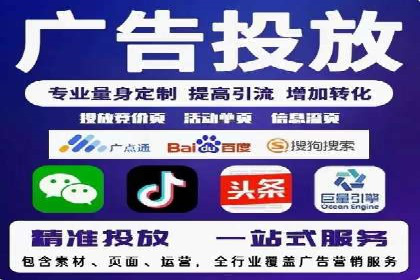 提升广告效果的关键：sem竞价广告的实战案例